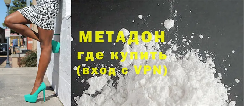 хочу наркоту  Верхняя Тура  Метадон methadone 